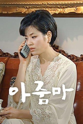 Housewife's Rebellion dizi afişi