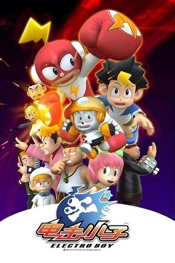 Electro Boy dizi afişi