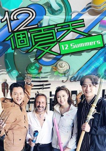 12 Summers dizi afişi