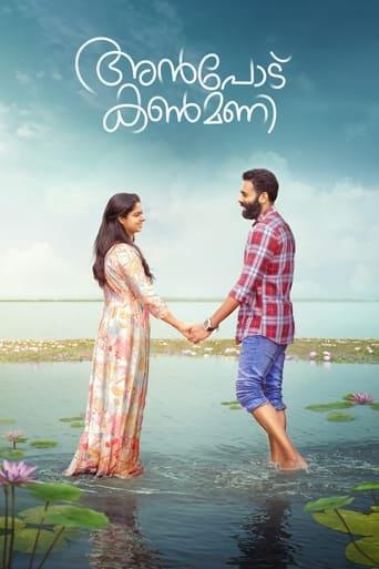 Anpodu Kanmani film afişi