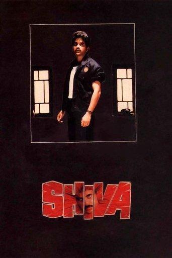 Shiva film afişi