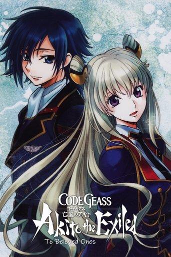 Code Geass: Akito the Exiled 5: To Beloved Ones film afişi