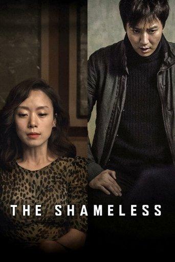 The Shameless film afişi