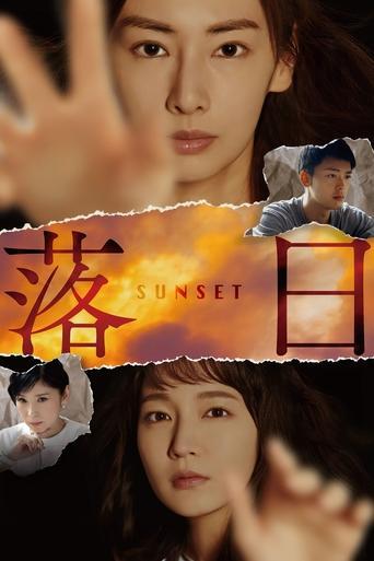 Sunset dizi afişi