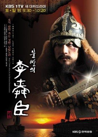 Immortal Admiral Yi Sun-sin dizi afişi