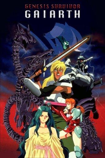 Genesis Surviver Gaiarth dizi afişi