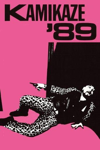 Kamikaze '89 film afişi