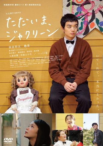 Tadaima, Jacqueline film afişi