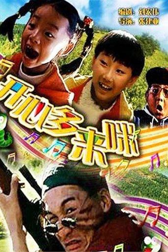 Happy Angels film afişi