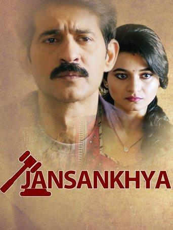 jansankhya film afişi