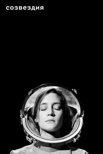 Constellations film afişi