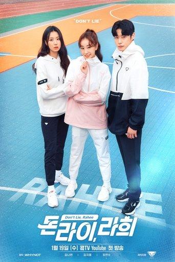 Don't Lie, Rahee dizi afişi