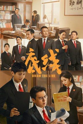 Draw the Line dizi afişi