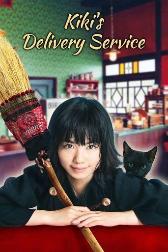 Kiki's Delivery Service film afişi