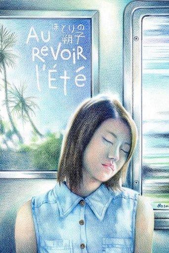 Au revoir l'été film afişi
