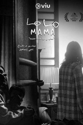 Mama film afişi