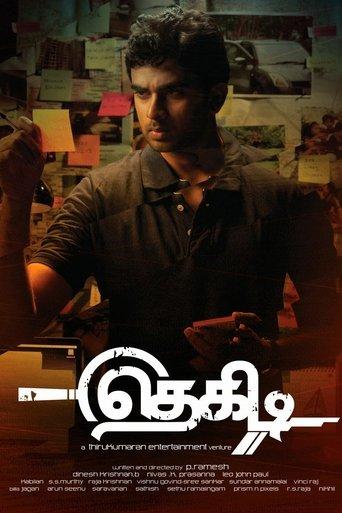 Thegidi film afişi