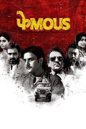 Phamous film afişi