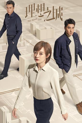 The Ideal City dizi afişi