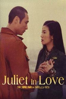 Juliet in Love film afişi
