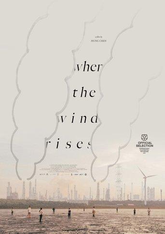 When the Wind Rises film afişi