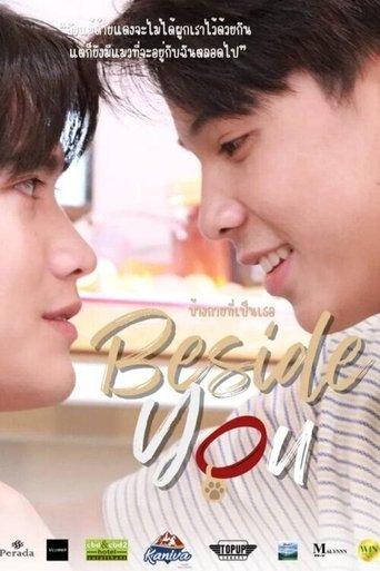 Beside You dizi afişi