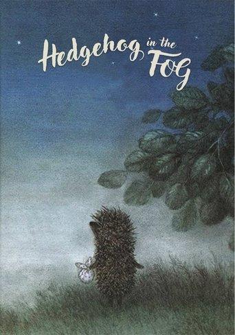 Hedgehog in the Fog film afişi