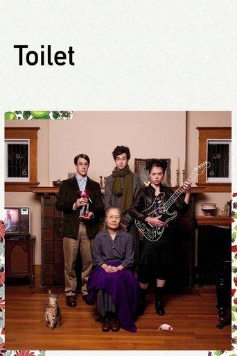 Toilet film afişi