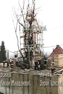 Scaffold film afişi