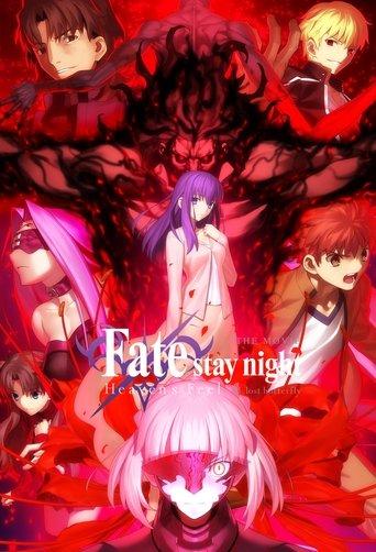 Fate/stay night: Heaven's Feel II. Lost Butterfly film afişi