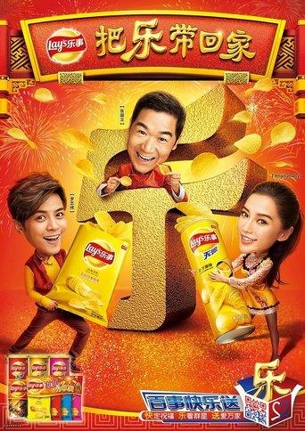 Bring Happiness Home 2014 film afişi