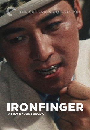 Ironfinger film afişi
