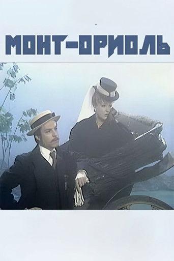 Mont-Oriol film afişi