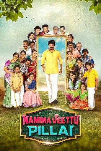 Namma Veettu Pillai film afişi