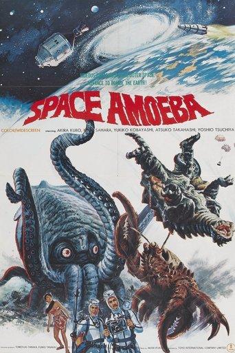 Space Amoeba film afişi