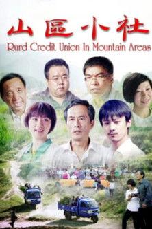 Rurd Credit Union in Mountain Areas film afişi