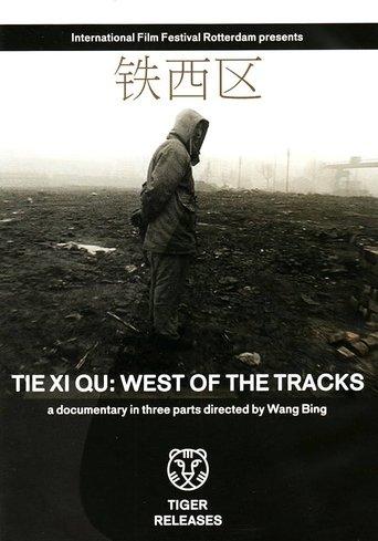 Tie Xi Qu: West of the Tracks film afişi