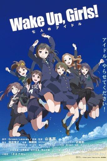 Wake Up, Girls! - Seven Idols film afişi
