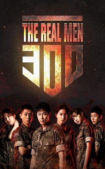 Real Men 300 dizi afişi