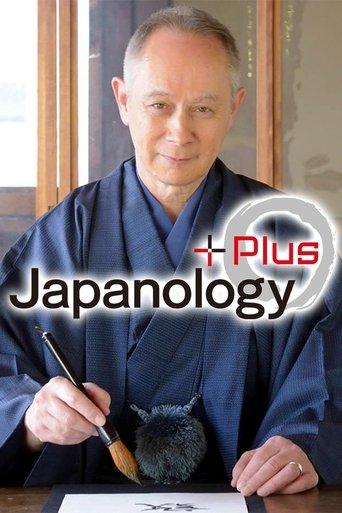 Japanology Plus dizi afişi