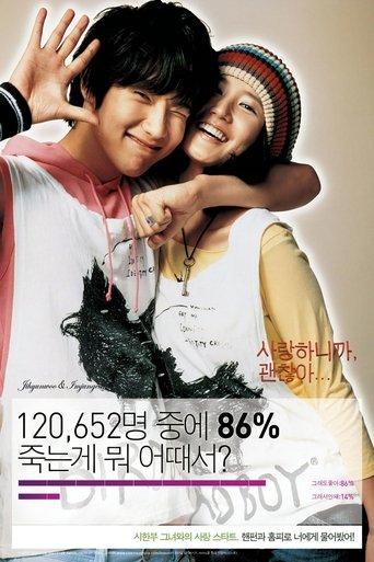 Fly High film afişi