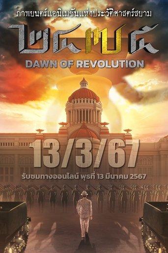 2475 Dawn of Revolution film afişi