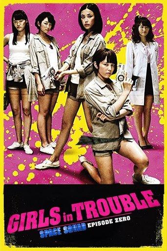 Girls in Trouble: Space Squad Episode Zero film afişi