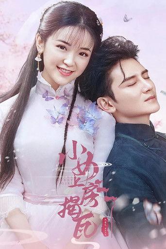 The Sweet Girl dizi afişi