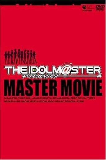 THE IDOLM@STER MOVIE　輝きの向こう側へ！ film afişi