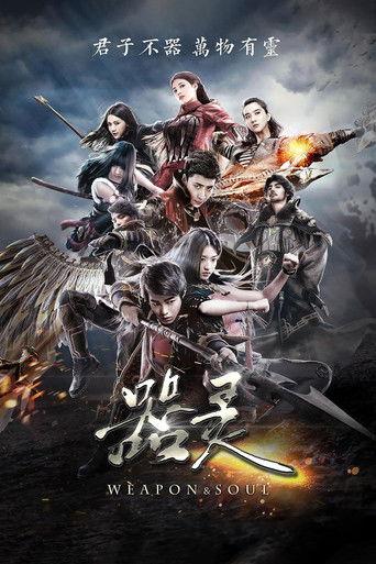 Weapon&Soul dizi afişi