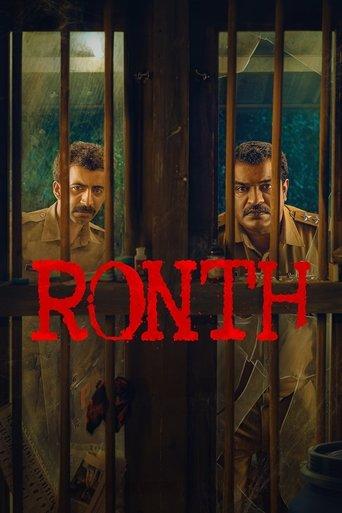 Ronth film afişi