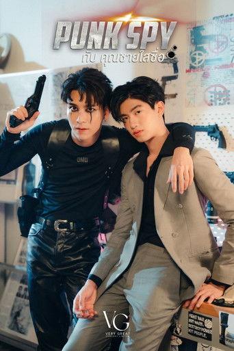 Punk Spy dizi afişi