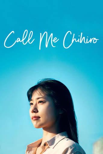 Call Me Chihiro film afişi