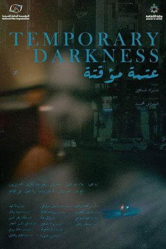 Temporary Darkness film afişi
